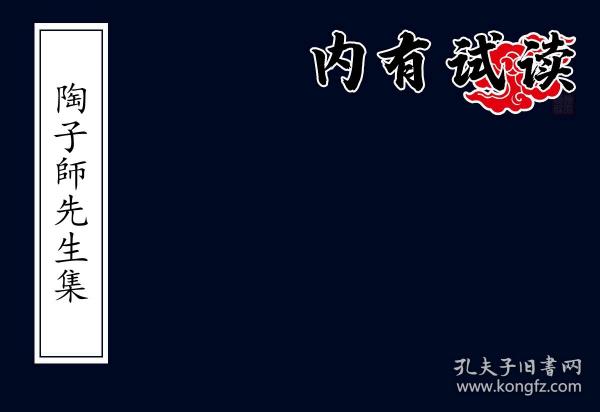 陶居士最新分享亮点揭秘