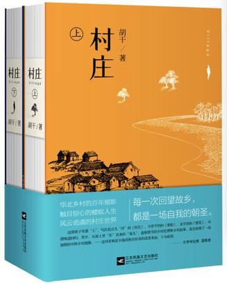 最新乡土小说创作指南，从零起步到佳作创作全攻略