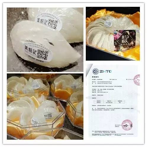 立伟网络科技 第238页