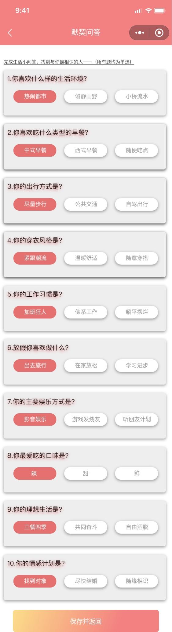 革新交流方式，最新聊天软件2017，高效沟通体验来袭