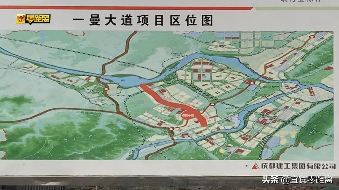 宜宾城区最新规划详解，观点阐述与解析
