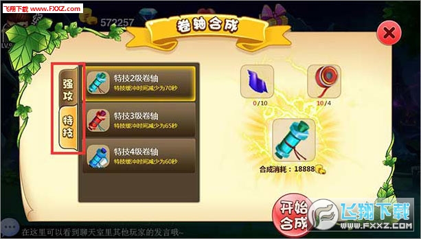 葫芦兄弟最新攻略，任务完成与技能学习全指南
