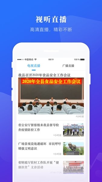 兰西最新新闻及其获取指南