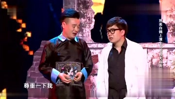 何欢最新小品，变化的力量与自信成就感的源泉