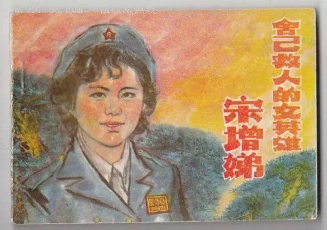 职场新征程