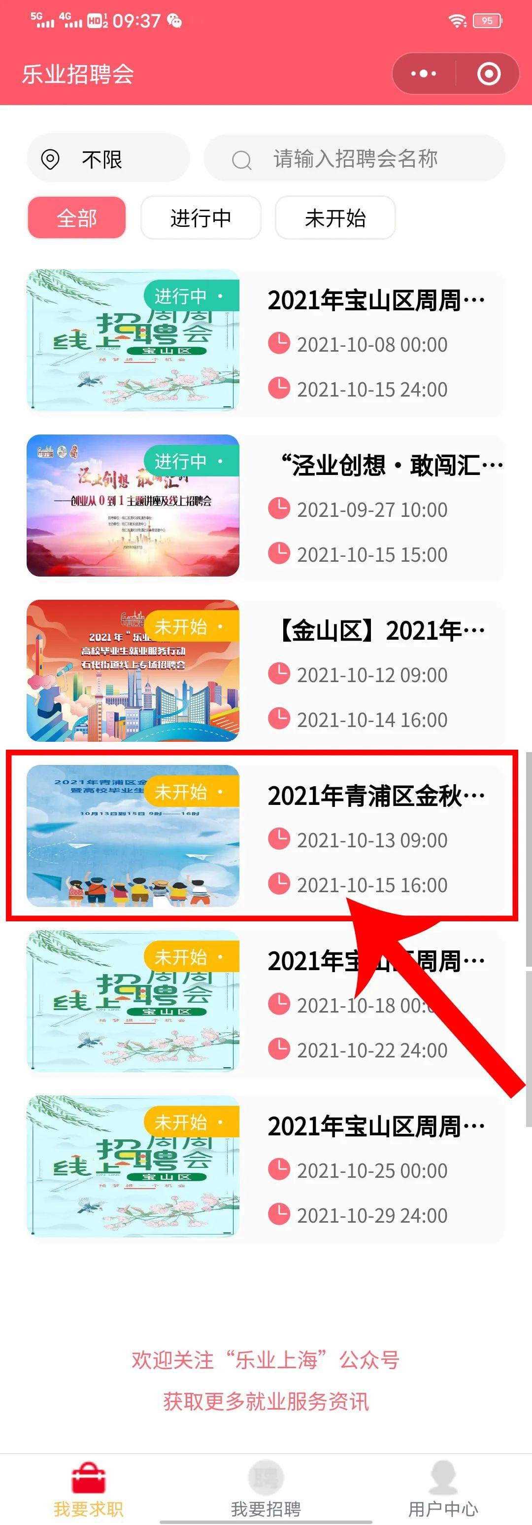 办公设备 第271页