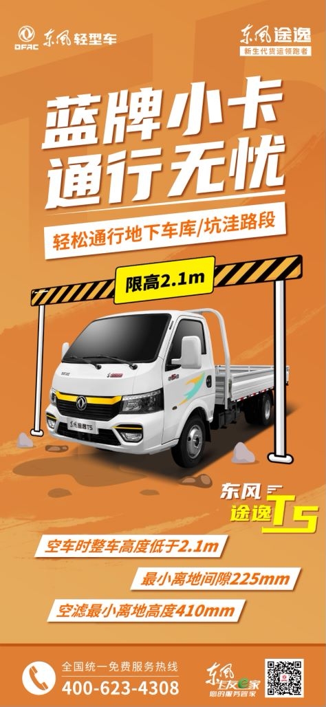 缔途最新价格，启程之路，自信成就感的源泉