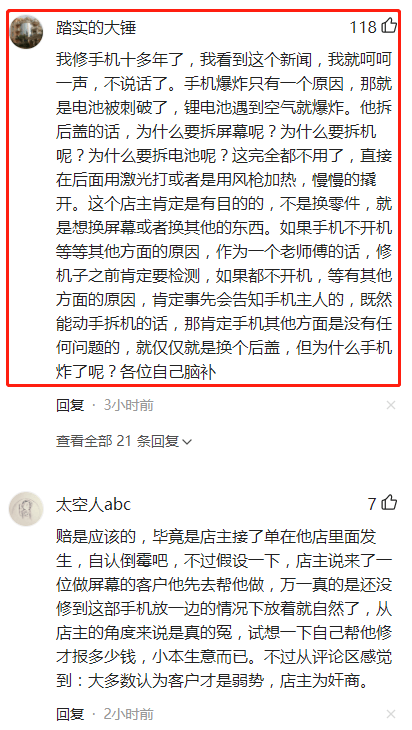 最新转账时间规定与大自然的心灵之旅，探寻宁静的内心世界