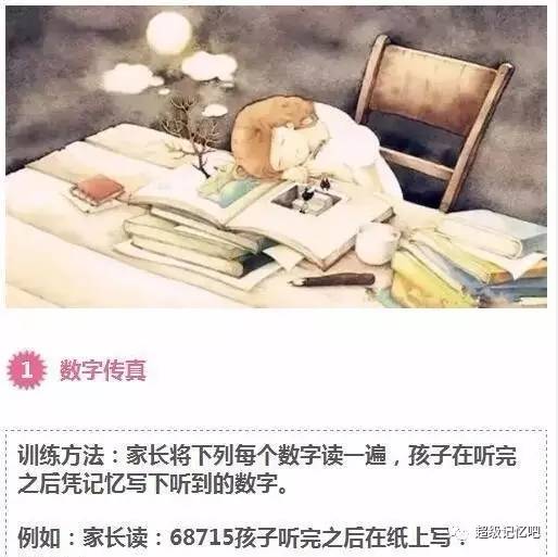 小天才最新代，时代印记与未来引领者的崛起