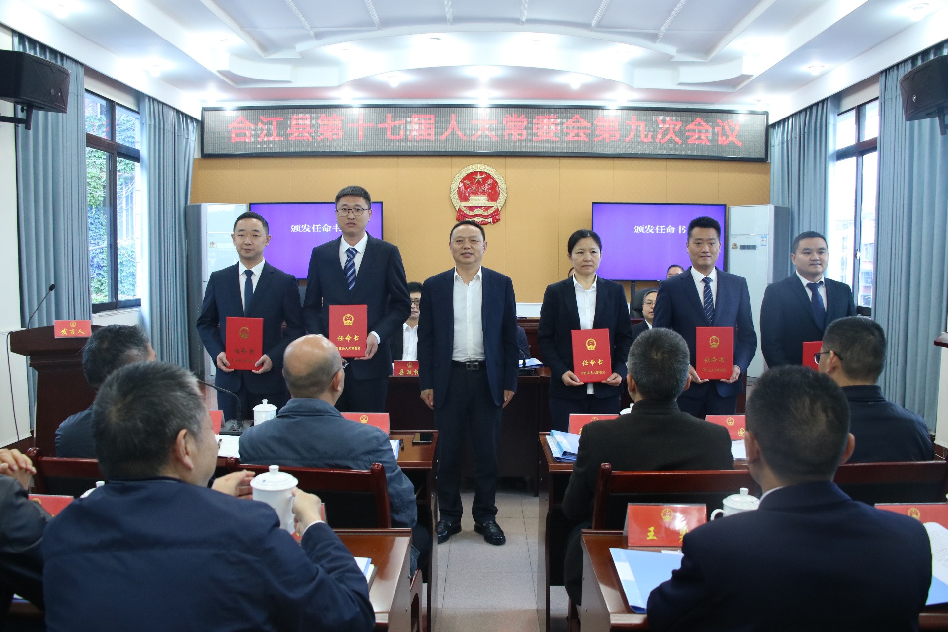 泸县人事任免更新，自然美景探索之旅的序幕拉开