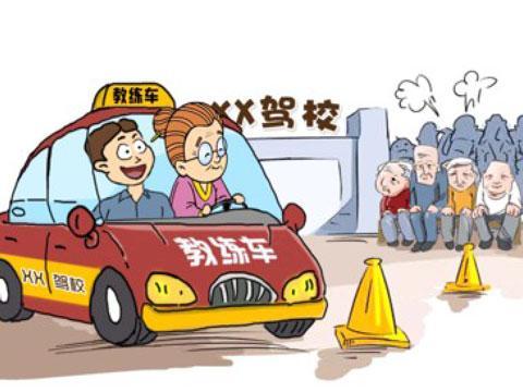 驾驶技巧