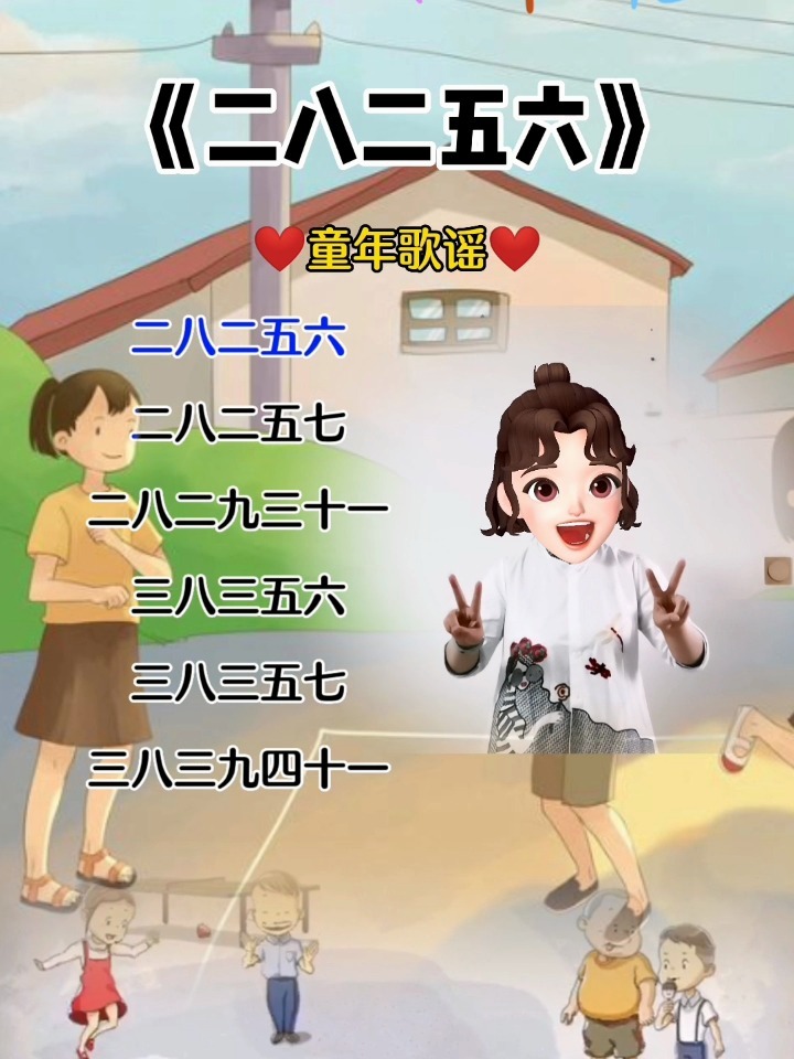 最新拼音儿歌大全,最新拼音儿歌大全，时代的旋律与文化的传承