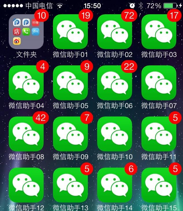 微信最新多开功能论述，实现多账号便捷管理
