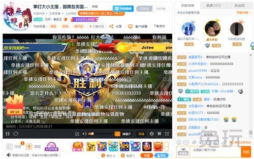 最新直播平台分享，直播间的欢乐时光探索
