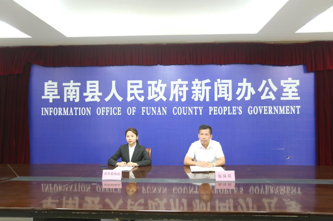 阜南最新新闻报道