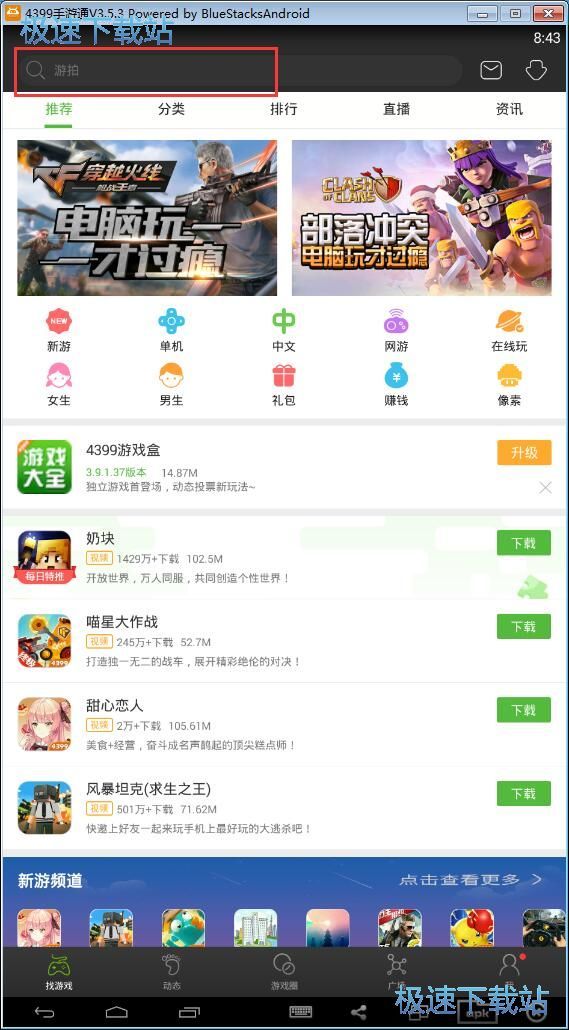 计算机网络技术培训 第224页