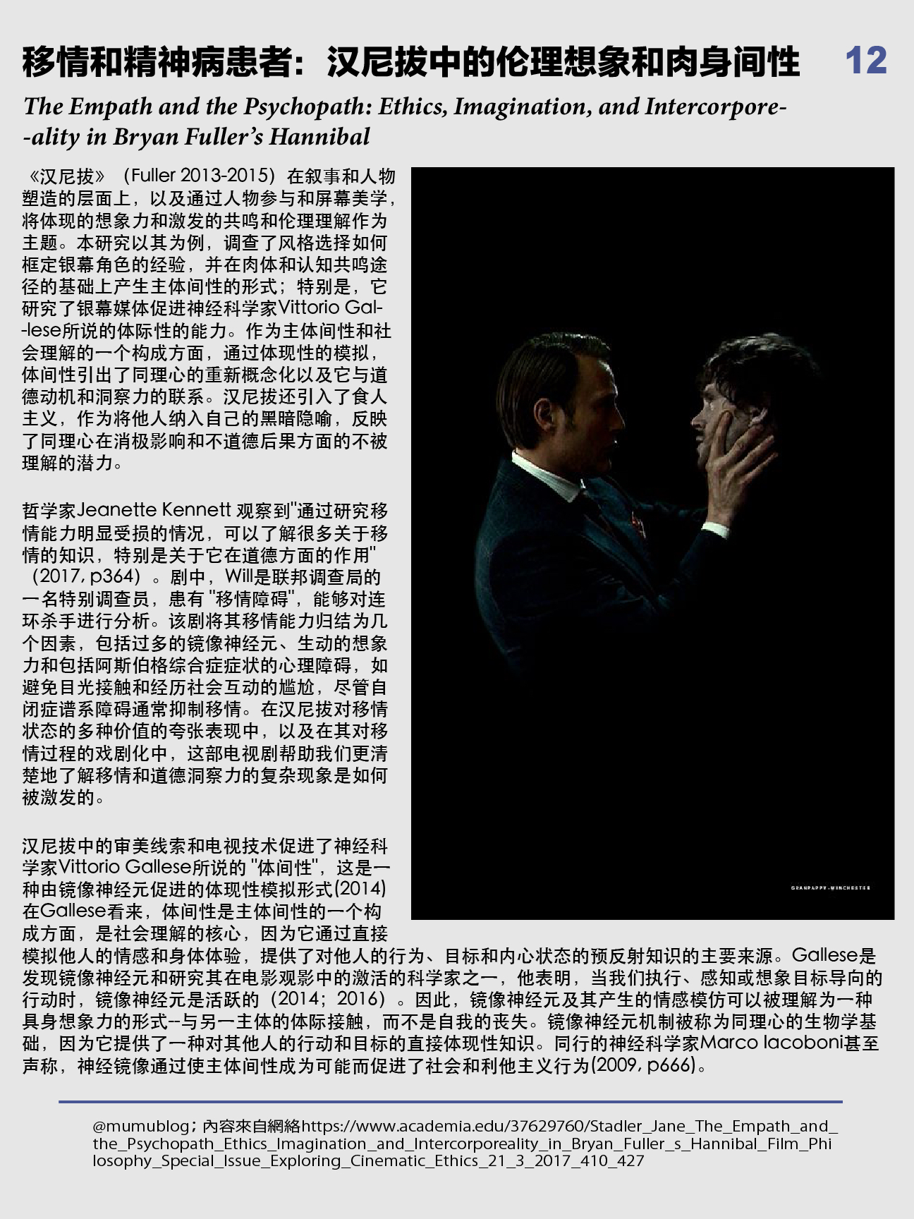 探索最新神马伦理，重新定义人与科技的和谐共生