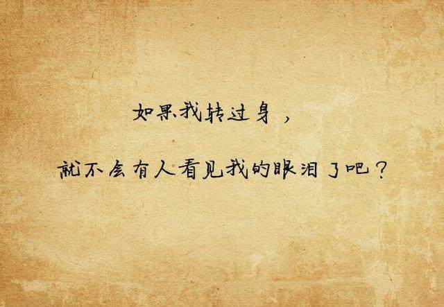 时代的印记与文化的脉络，最新短句说说集结 2017年流行趋势