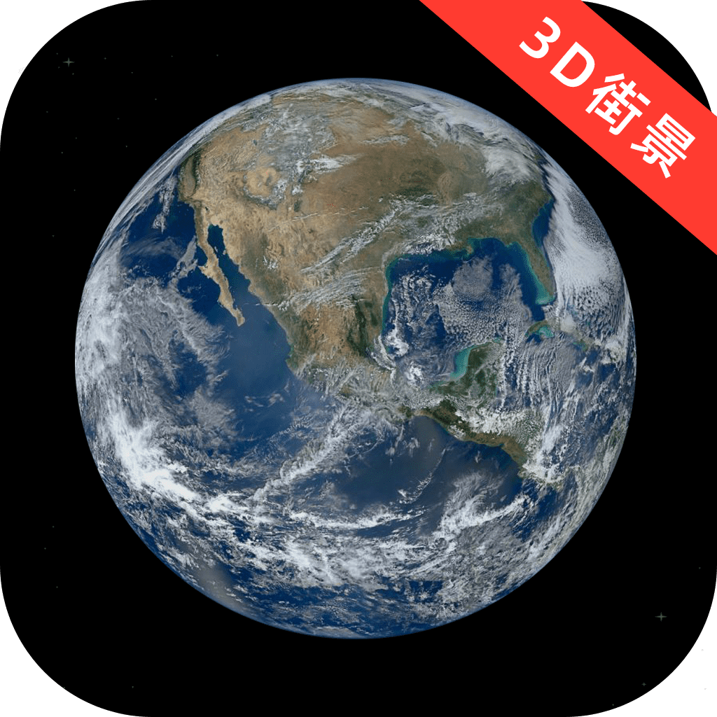 最新地球地图，探索内心平静的奇妙旅程