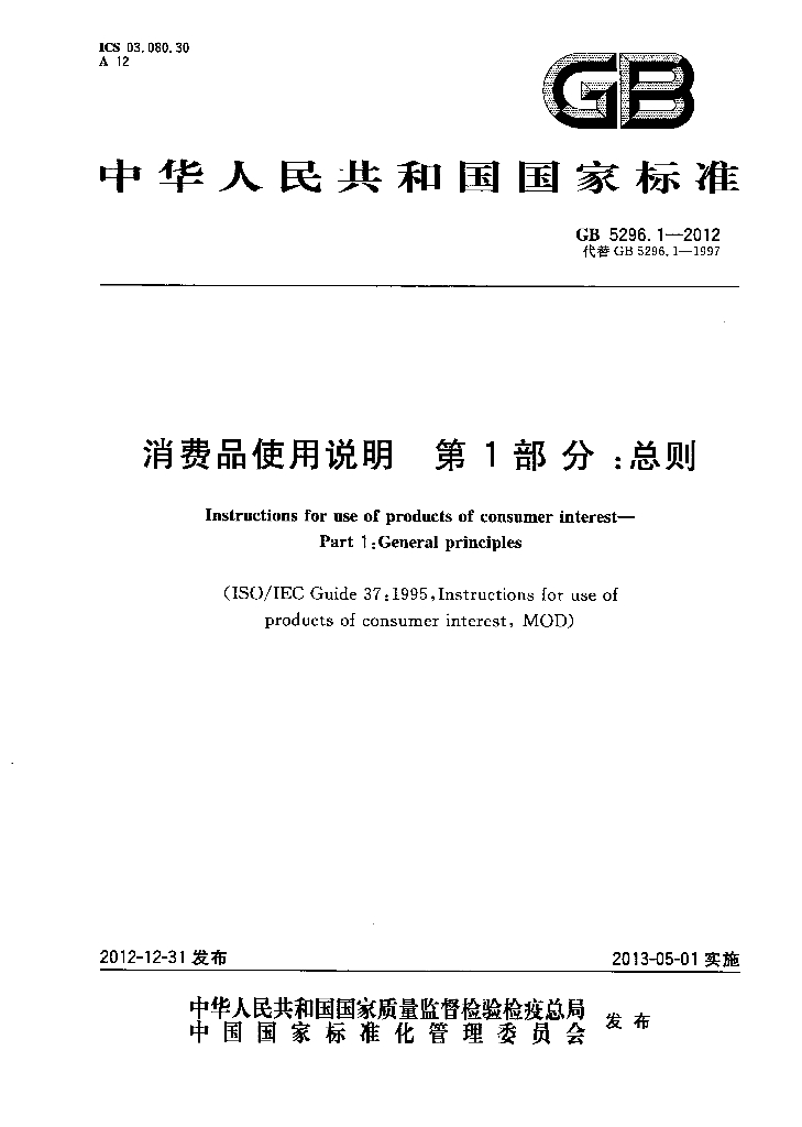 Gbt6170最新，一段温馨的购物日常之旅