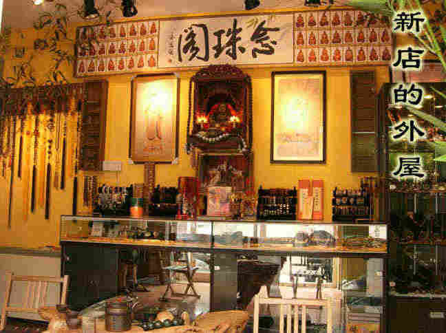 最新佛店名字,最新佛店名字，小巷中的隐秘宝藏