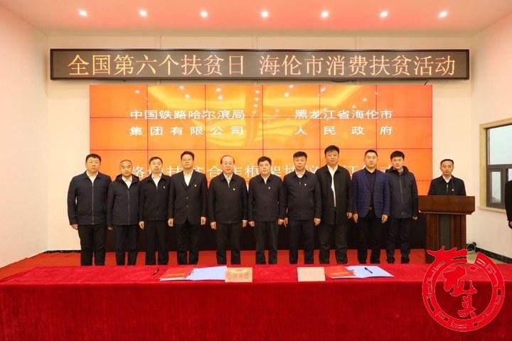 海伦大豆最新价格论述与动态分析