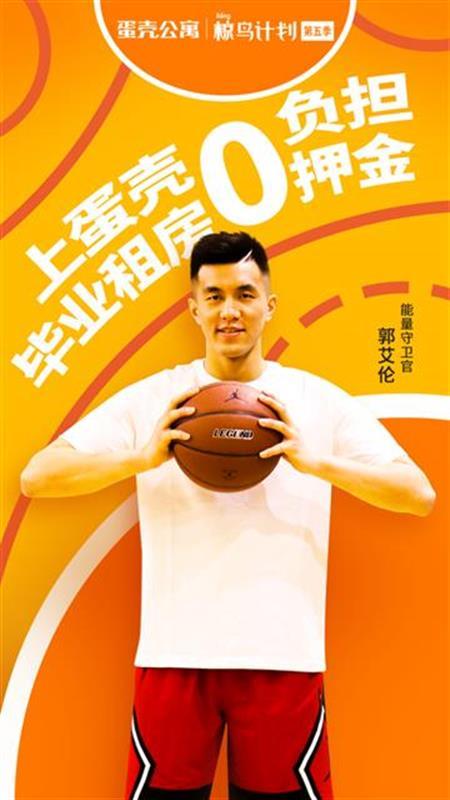 最新租房信息与学习生活的融合，开启新生活篇章