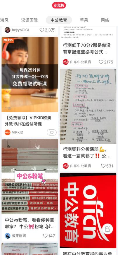 小红书揭秘，韩国最新禁止电影背后的原因🎬🚫