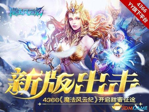 最新内测页游，探索未知，成就自信与乐趣之源