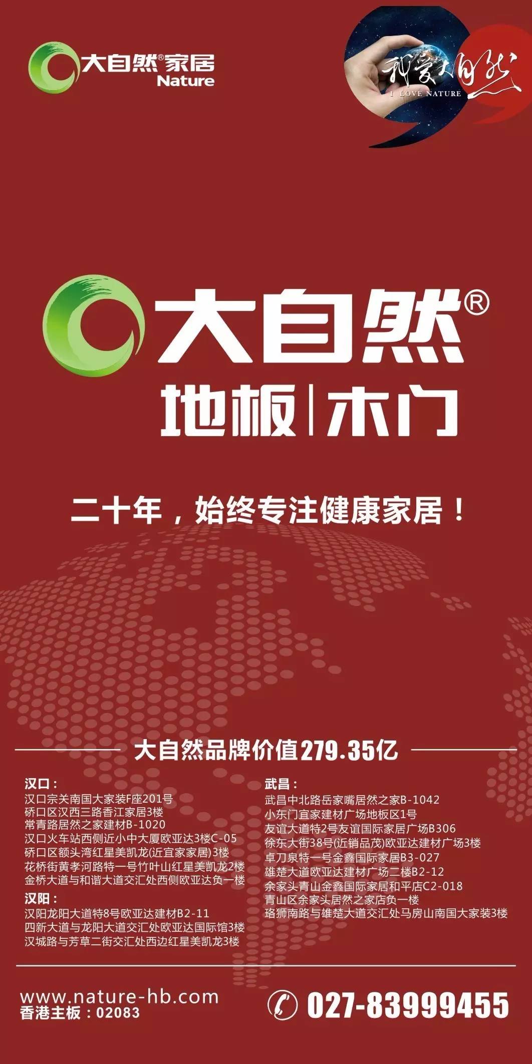 武汉最新招工，友情与工作的小故事交织启航新征程