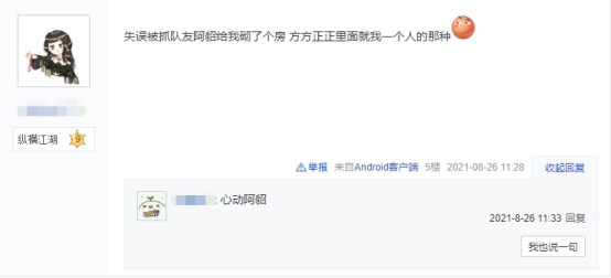 Kknnn最新网站，日常趣事与情感纽带的集结地