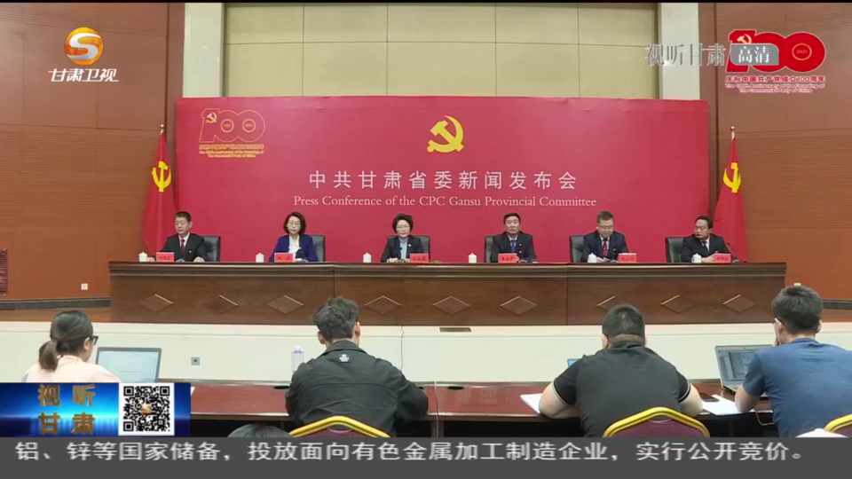 金昌最新新闻报道