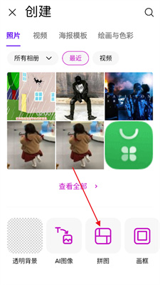 最新版PicsArt，塑造自信，成就无限可能
