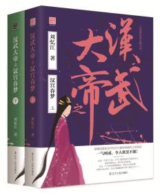 忆江最新小说及其创作步骤指南