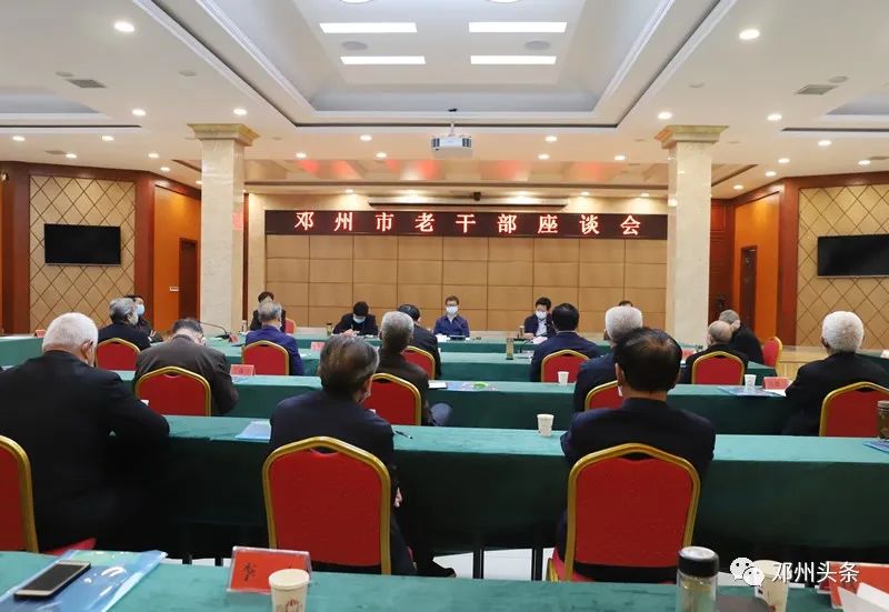 邓州干部调整最新动态，背后的温情故事