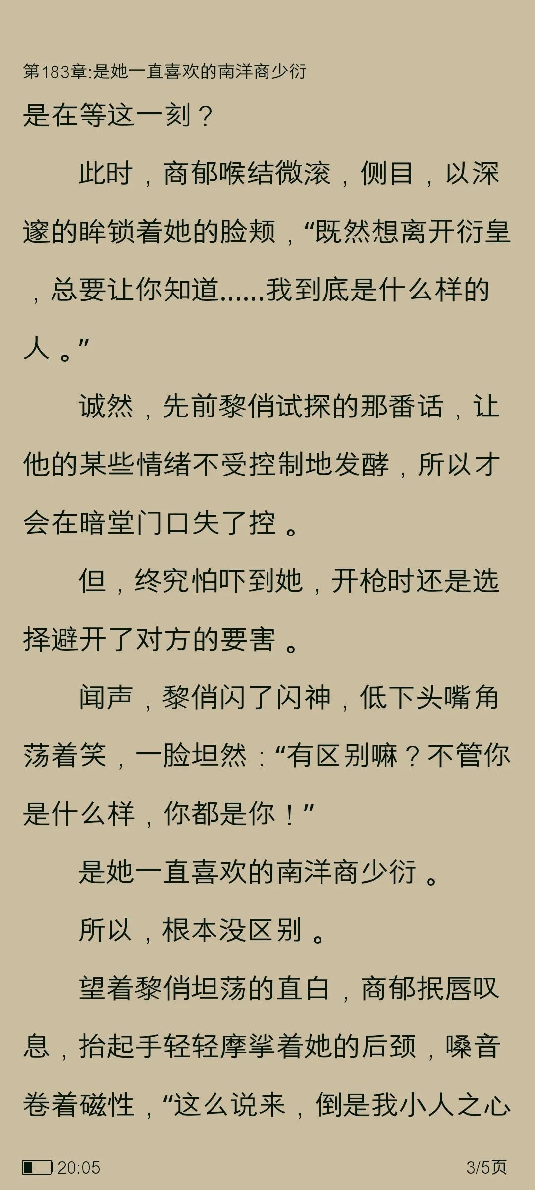 互联网服务 第219页