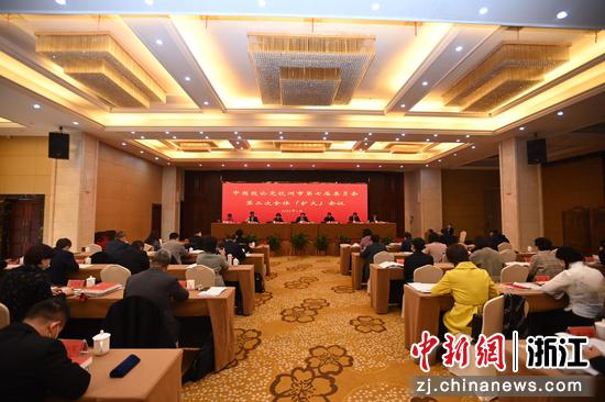 杭州最新会议动态更新