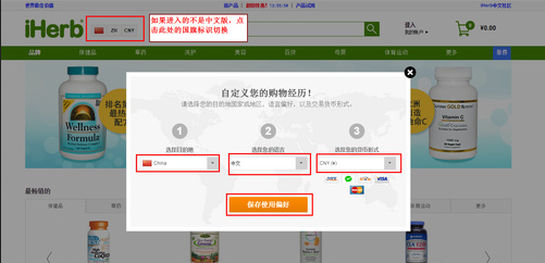 Iherb最新优惠码，开启自然美景探险之旅，带上内心的平静与喜悦