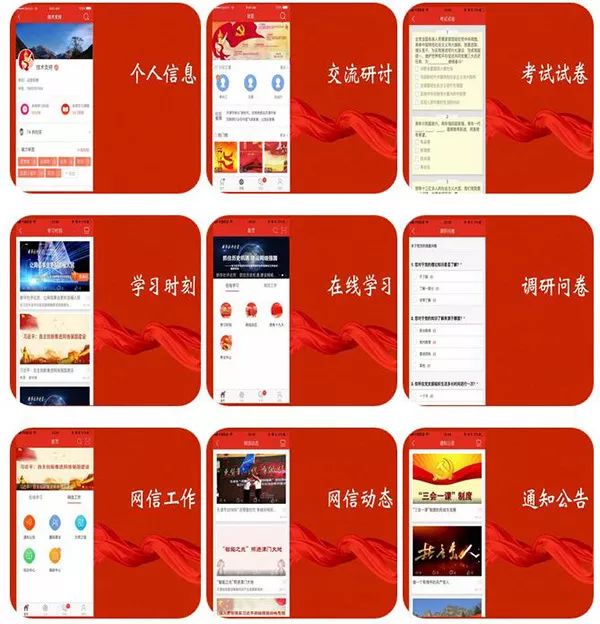 善心汇最新APP引领慈善新时代的移动力量