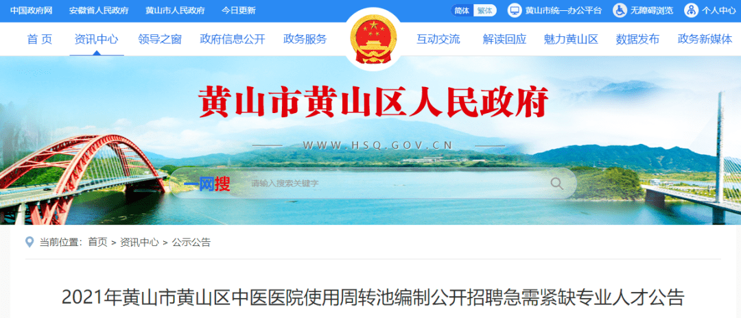 小城求职奇遇与友情的温暖纽带，浠水招聘最新资讯2017