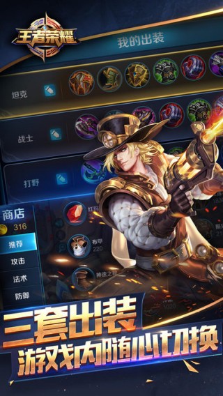 王者农药最新下载版，利弊分析与个人观点分享