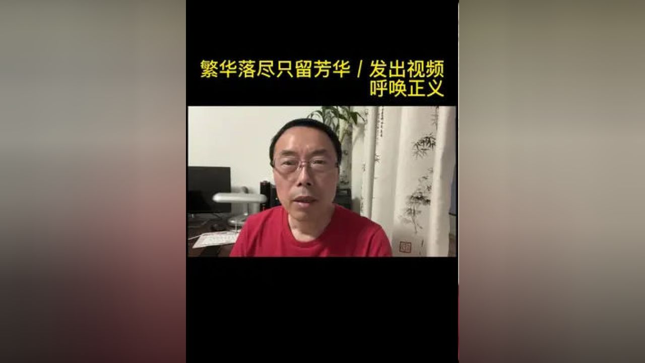 最新打人视频直播，深度探讨与观察分析