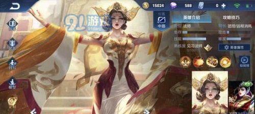 武则天最新皮肤日常趣事揭秘
