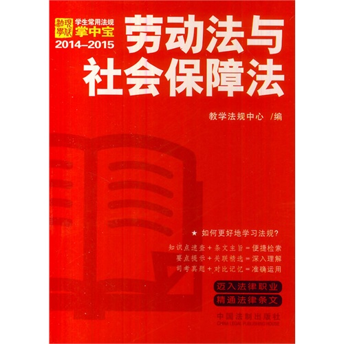 2017年最新刑法，法律进步与社会公正的双赢