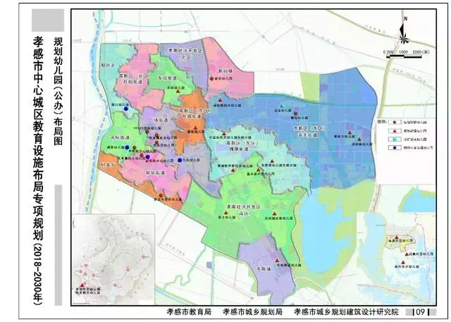 孝感东城最新规划揭秘，全方位解读孝感东城未来发展蓝图
