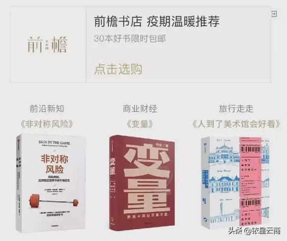 爱逛街最新app引领时尚购物新潮流