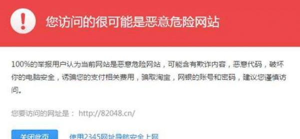 关于最新黄网网址的探讨与观点阐述，涉黄问题的警示与反思