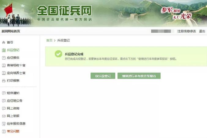 男士征婚指南，最新信息发布全攻略，助你寻找心仪伴侣