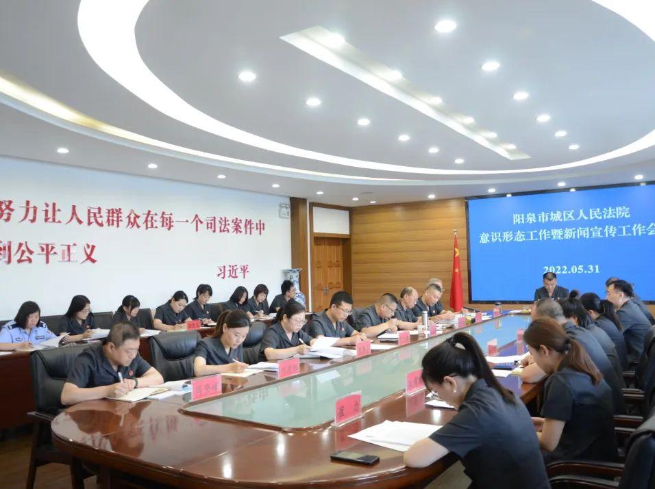 阳泉新闻最新动态速递📢📣
