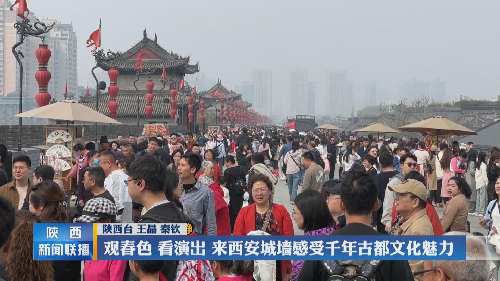 互联网服务 第204页